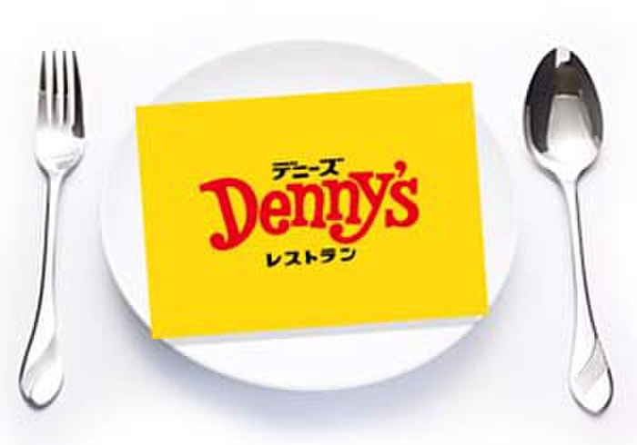 飲食店　デニーズ　南大沢店（飲食店）まで95m