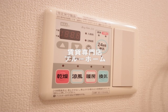 その他設備　浴室乾燥付き！