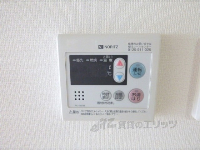 その他設備　給湯器リモコン