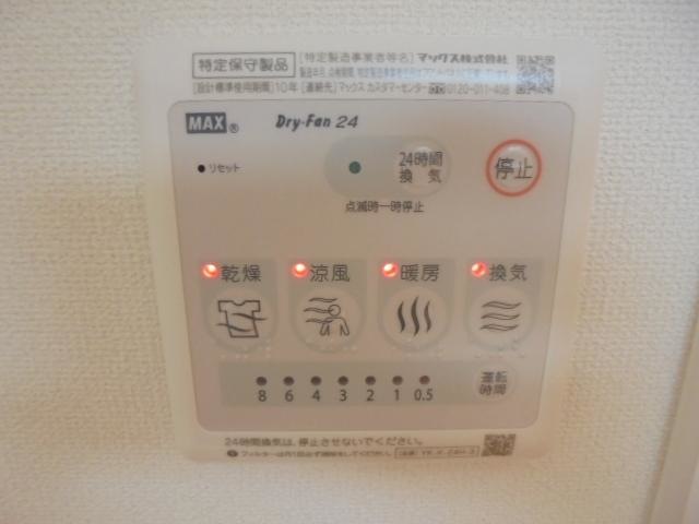 その他設備
