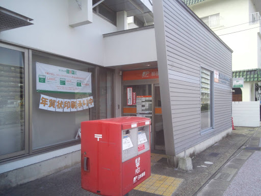 郵便局　香椎御幸郵便局（郵便局）まで175m