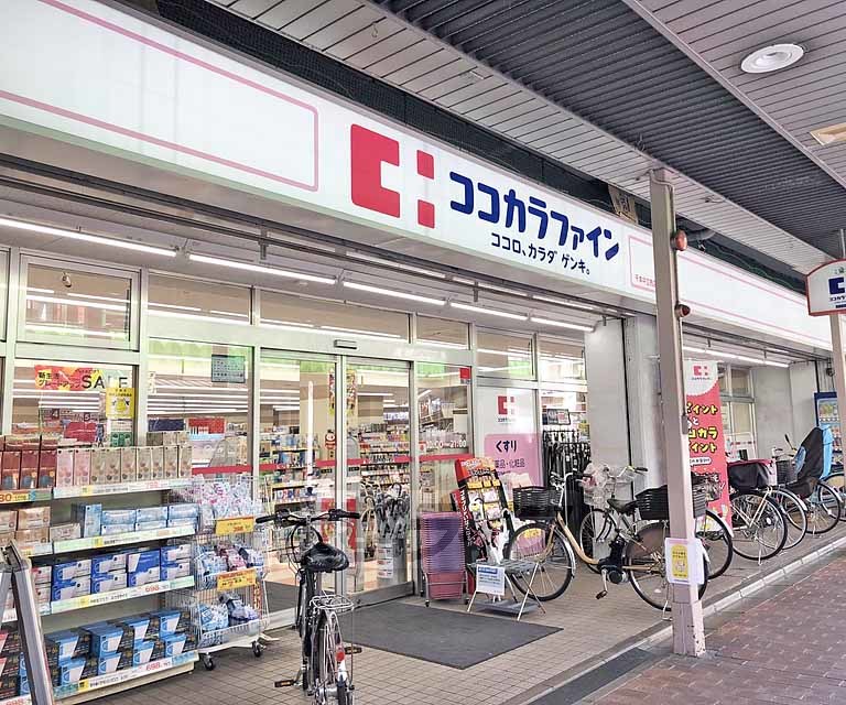 ドラックストア　ココカラファイン 千本中立売店（ドラッグストア）まで50m