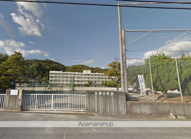 中学校　本郷中学校（中学校）まで4445m