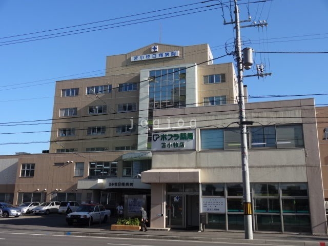 病院　医療法人社団養生館苫小牧日翔病院（病院）まで827m