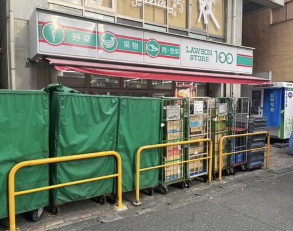 コンビニ　ローソンストア100川崎小川町店（コンビニ）まで55m
