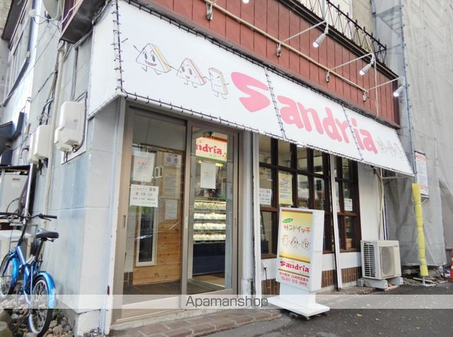 飲食店　サンドイッチのサンドリア２４時間営業（飲食店）まで224m