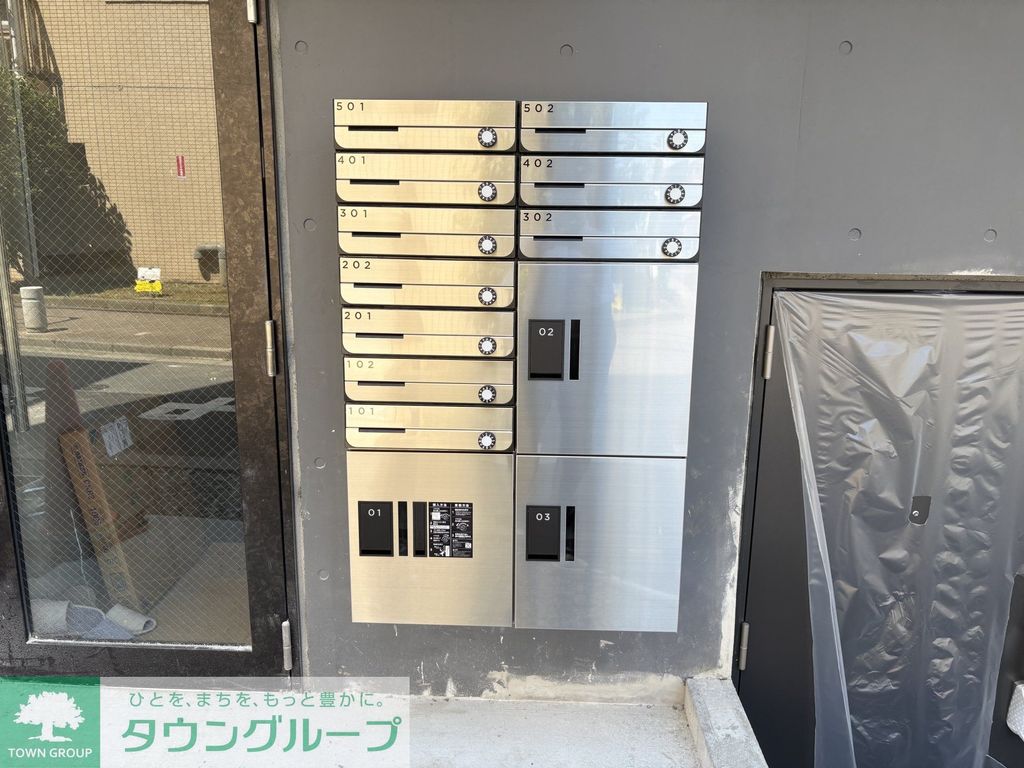 その他共有部分