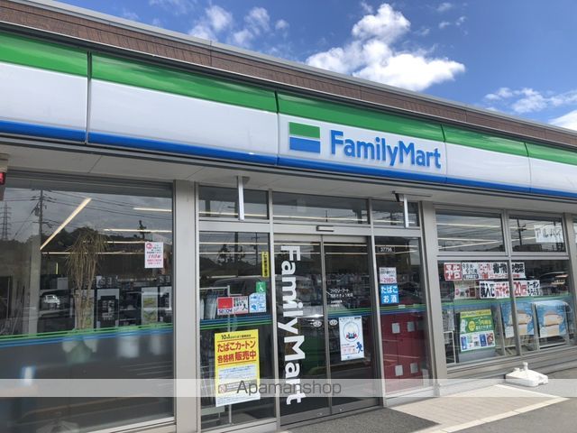 コンビニ　ファミリーマート花尻ききょう町店（コンビニ）まで636m