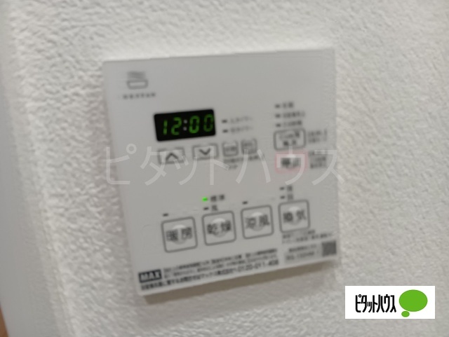 その他設備　浴室乾燥機