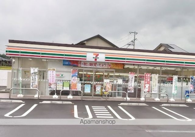コンビニ　セブンイレブン（コンビニ）まで203m