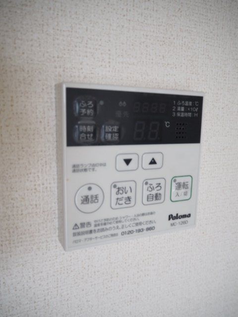 その他設備