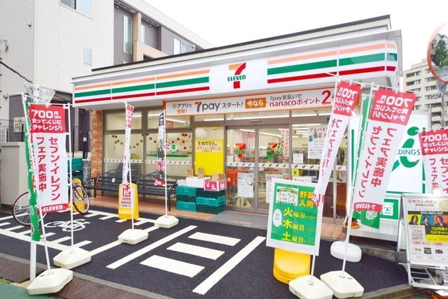 コンビニ　セブンイレブン板橋相生町南店（コンビニ）まで742m