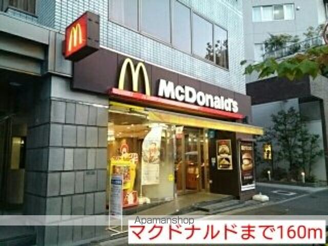 飲食店　マクドナルド（飲食店）まで160m