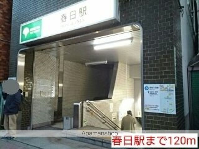 その他　春日駅（その他）まで120m