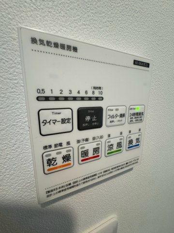 Serenity春日のその他写真