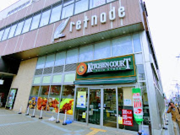 スーパー　キッチンコート永福町店（スーパー）まで656m