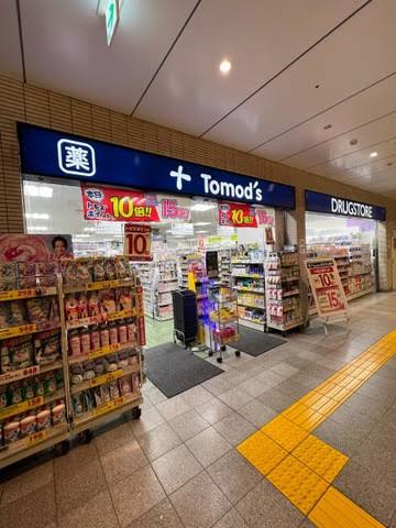 ドラックストア　トモズ京王リトナード永福町店（ドラッグストア）まで658m
