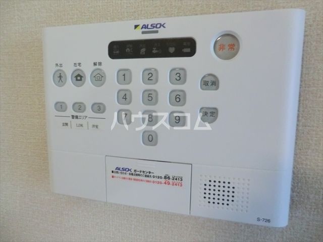 セキュリティ