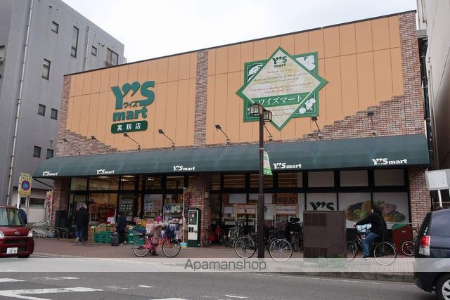 スーパー　ワイズマート実籾店（スーパー）まで694m