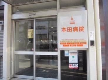 病院　総合病院（病院）まで837m