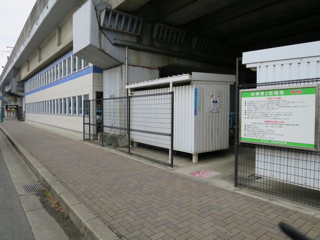 その他　妙典第２駐輪場（その他）まで523m
