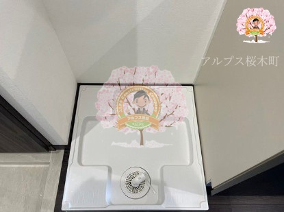 その他　同一仕様