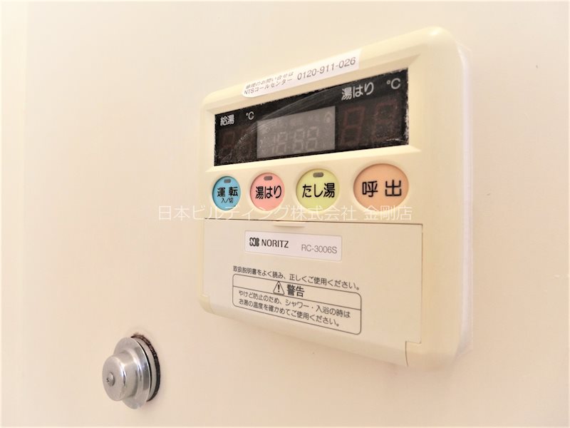 その他設備　給湯パネル