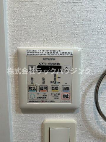 その他設備　【お部屋さがしはラックハウジングにお問合せ下さいませ♪】