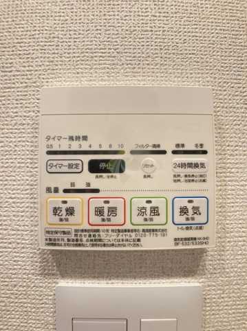 その他設備　プライムメゾン大塚