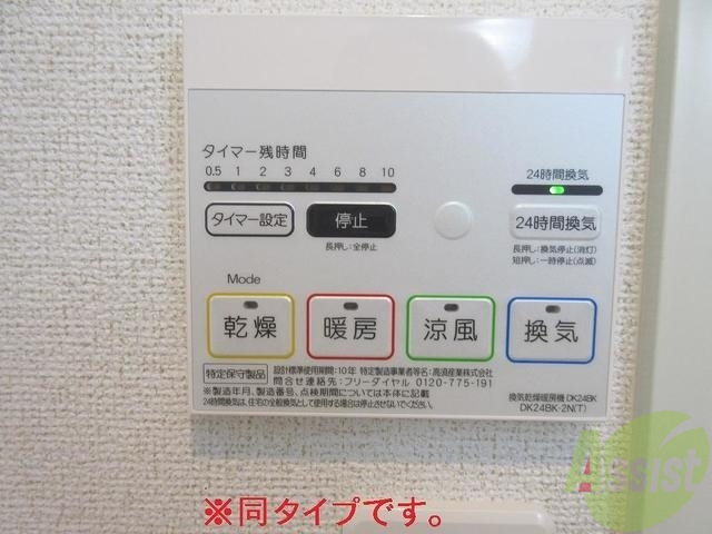 セキュリティ　イメージ写真になります。