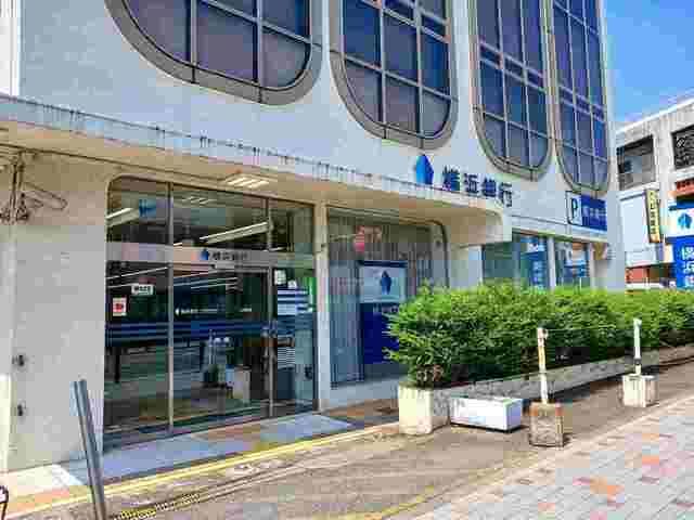 銀行　横浜銀行（銀行）まで1000m
