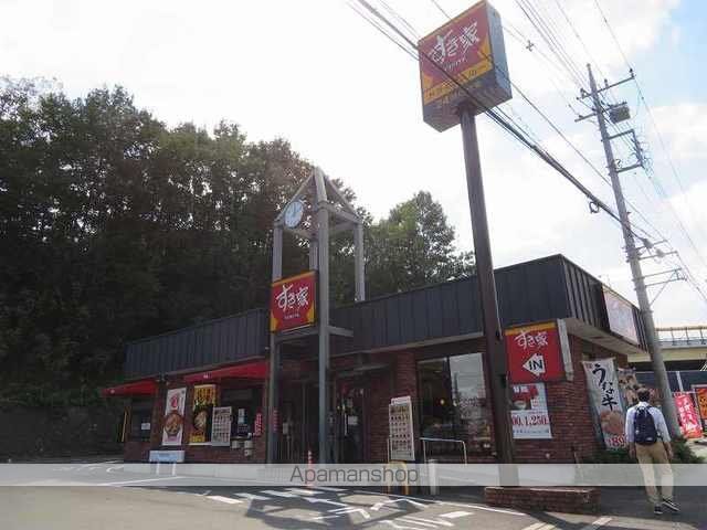 飲食店　すき家（飲食店）まで650m