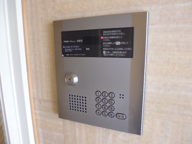 その他設備　セキュリティ