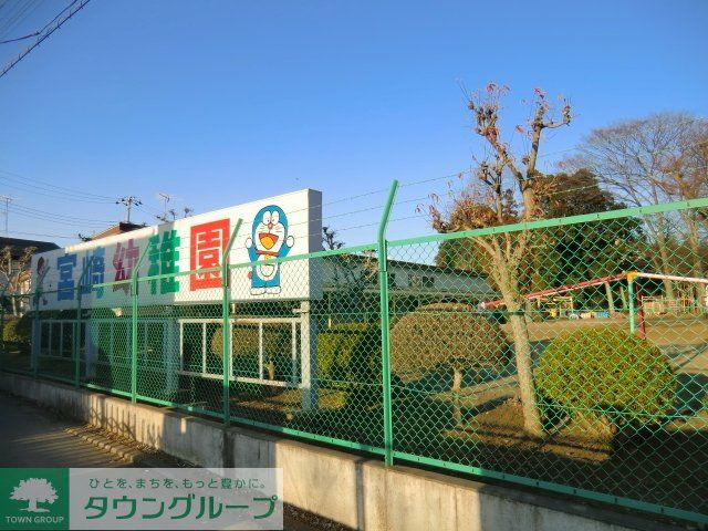 幼稚園・保育園　宮崎幼稚園（幼稚園・保育園）まで930m