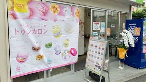 飲食店　Licorne(リコルヌ) 西東京市コーナー店（飲食店）まで153m