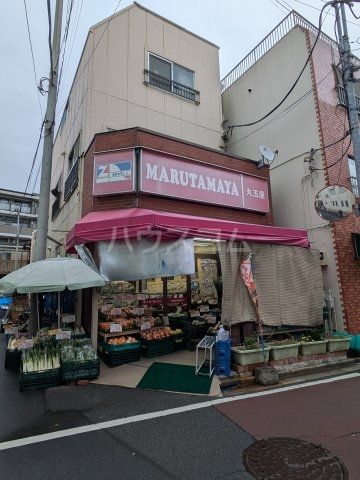 スーパー　全日食チェーン 丸玉屋（スーパー）まで729m