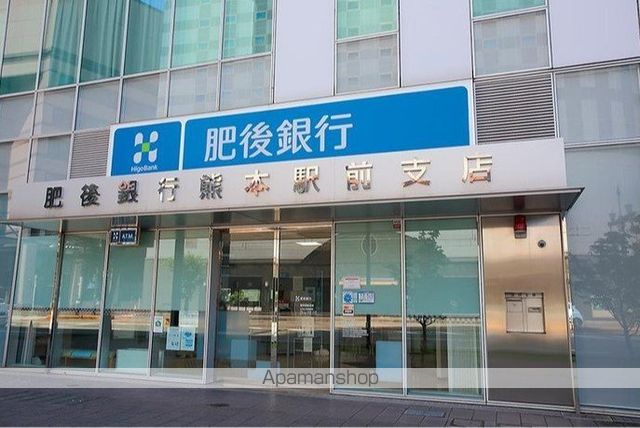 銀行　肥後銀行熊本駅前支店（銀行）まで850m