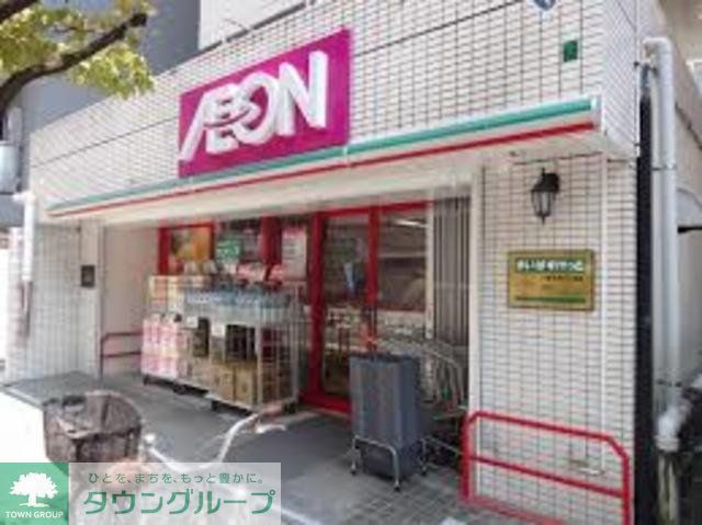 スーパー　まいばすけっと川崎本町2丁目店（スーパー）まで170m
