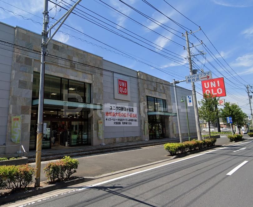 ショッピングセンター　ユニクロ新鎌ヶ谷店（ショッピングセンター）まで1140m