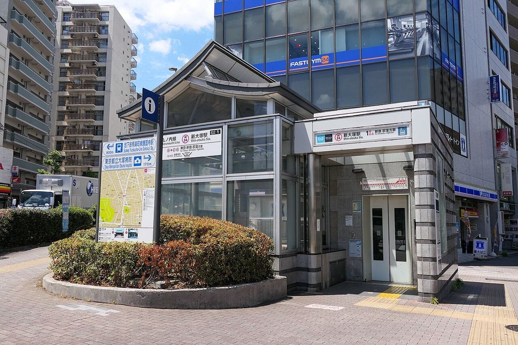 その他　新大塚駅(東京メトロ 丸ノ内線)（その他）まで1190m