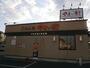 飲食店　やよい軒 佐倉井野店（飲食店）まで1173m