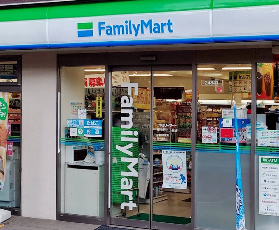 コンビニ　ファミリーマート東中野五丁目店（コンビニ）まで132m