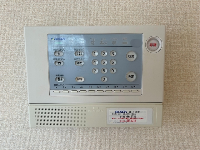 セキュリティ