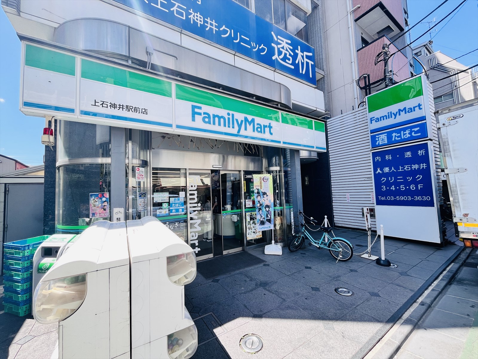 コンビニ　ファミリーマートトモニー上石神井駅店（コンビニ）まで260m