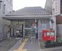 郵便局　京都大和大路郵便局（郵便局）まで400m