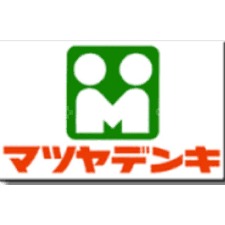 その他　マツヤデンキ（その他）まで431m