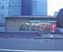 コンビニ　ファミリーマート四条西洞院店（コンビニ）まで180m