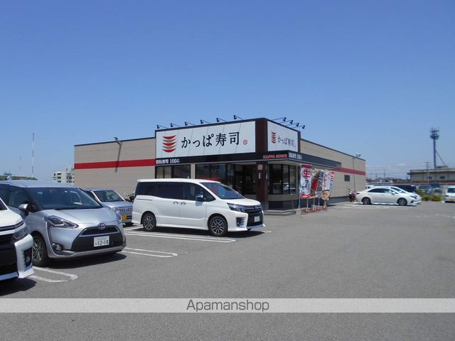 飲食店　かっぱ寿司（飲食店）まで1000m