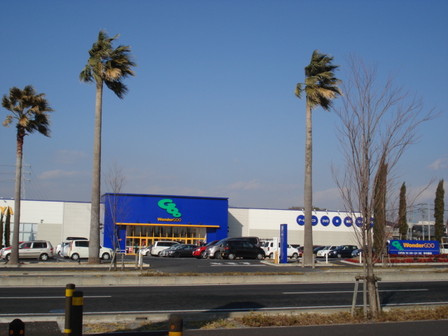 その他　ＷｏｎｄｅｒＧＯＯ　ＴＳＵＴＡＹＡつくば店（その他）まで4234m