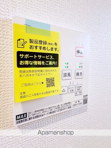 遠州鉄道 遠州小林駅 徒歩34分 2階建 築1年のその他写真